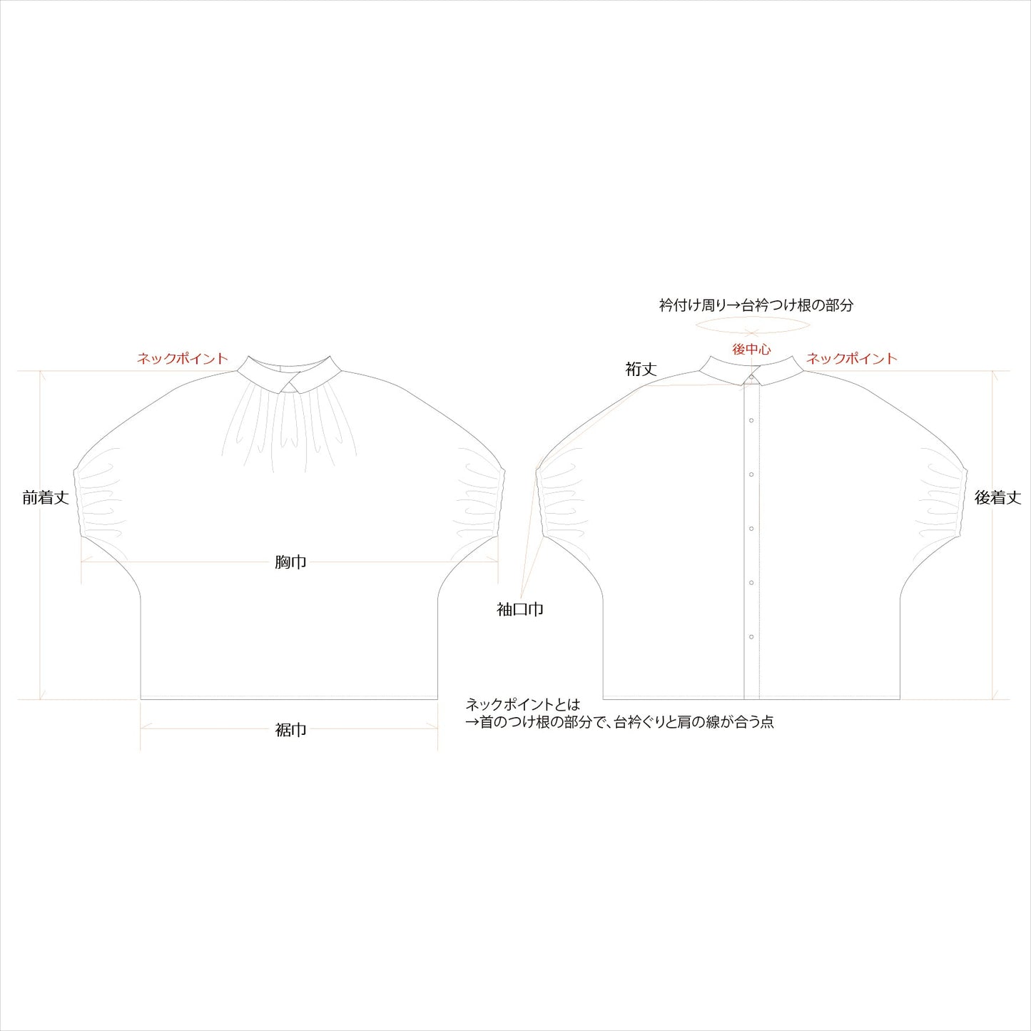 Cross collar dolman half sleeve cotton blouse/off white