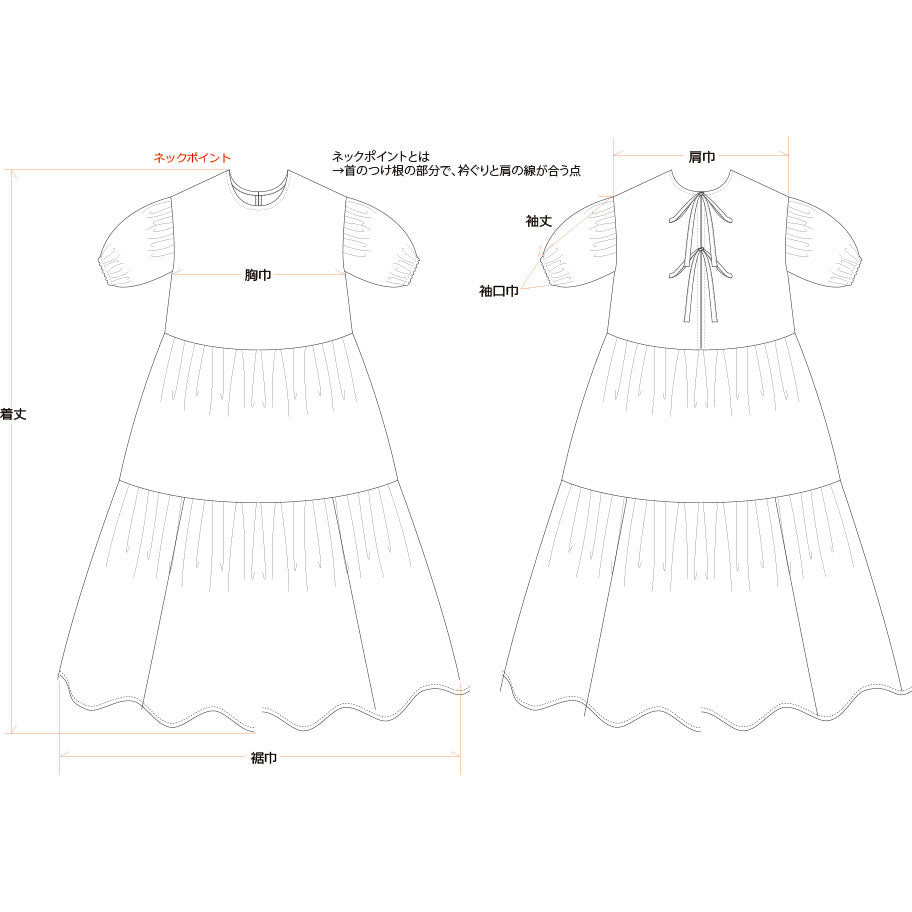 A cute and mature tiered 2-way dress with plenty of gathers and 5/8 sleeves/Blue