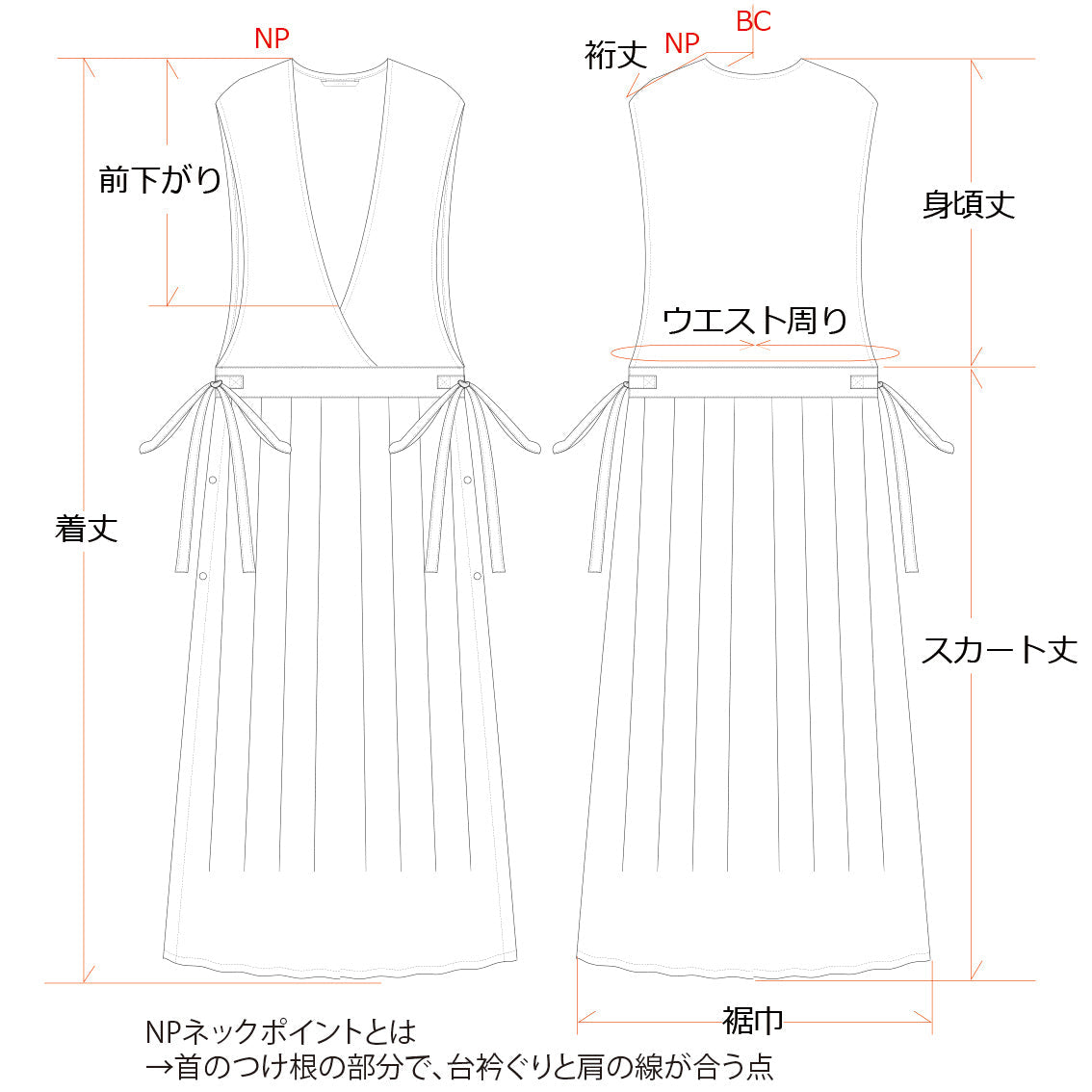精緻而充滿少女氣息的圍裙式連身裙 - 法國亞麻/米白色