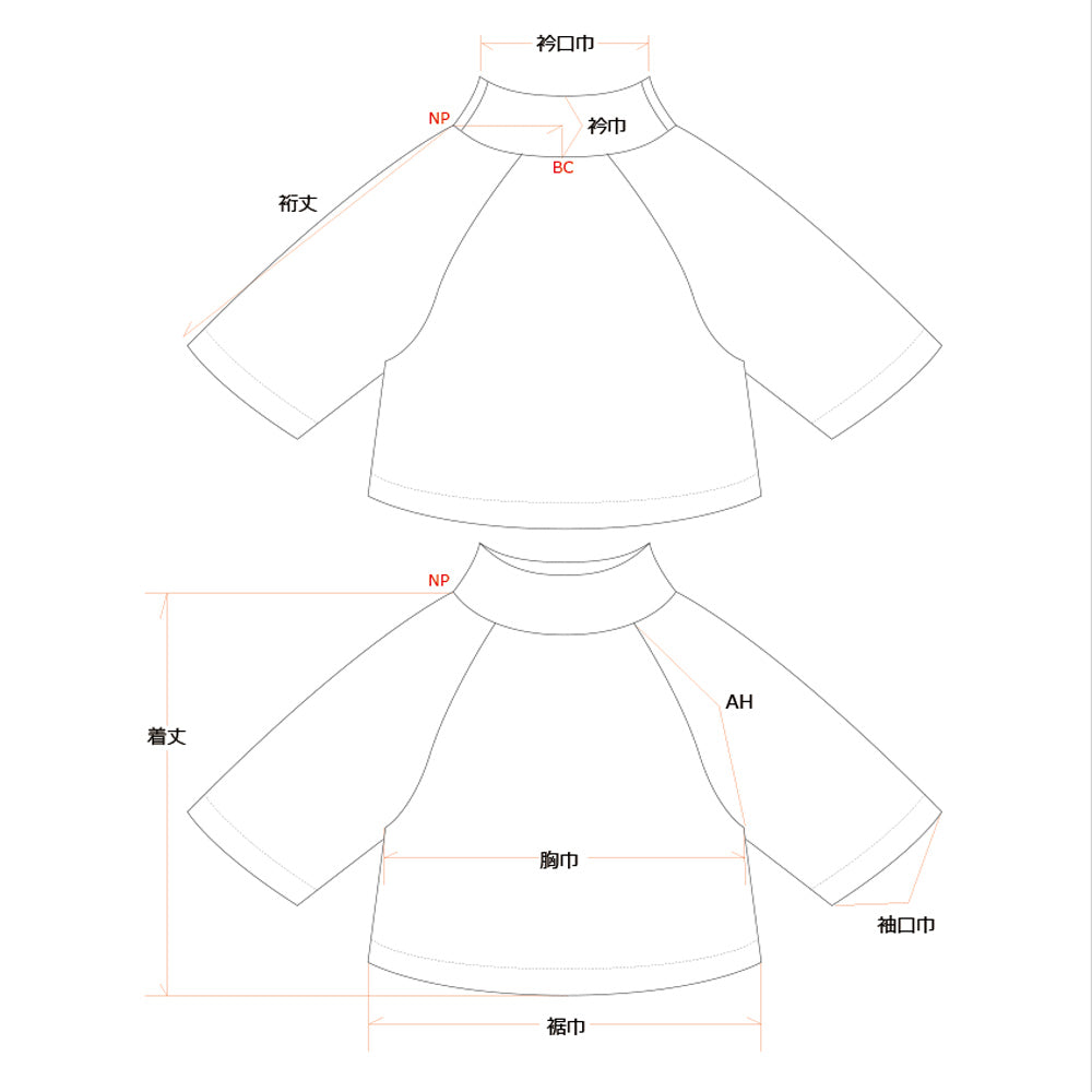 High-quality wool boa A-line raglan pullover/light beige