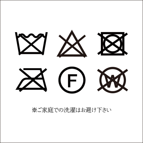 上質ウールボアショールベストリボンテープ付き/ダークブラウン
