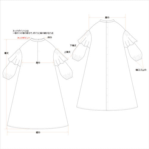 雙袖A字亞麻連身裙/灰色