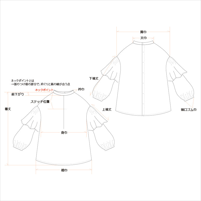 ダブルスリーブコットンブラウス/オフホワイト