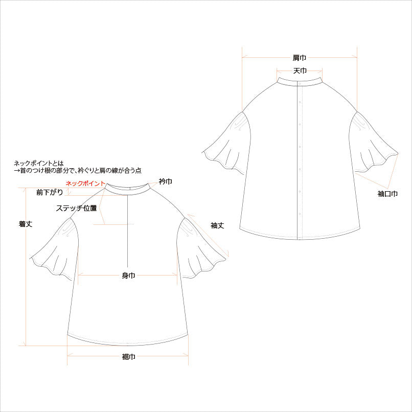 Flared half sleeve linen blouse/black