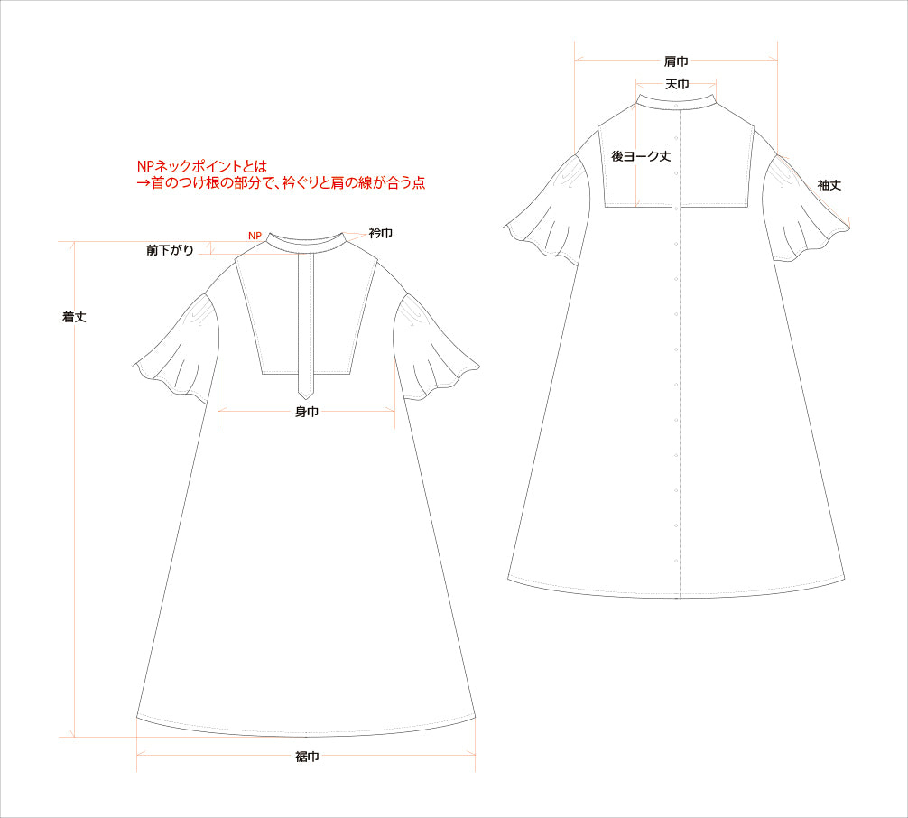 Yoke Layer Flare Half Sleeve Linen Dress/Gray