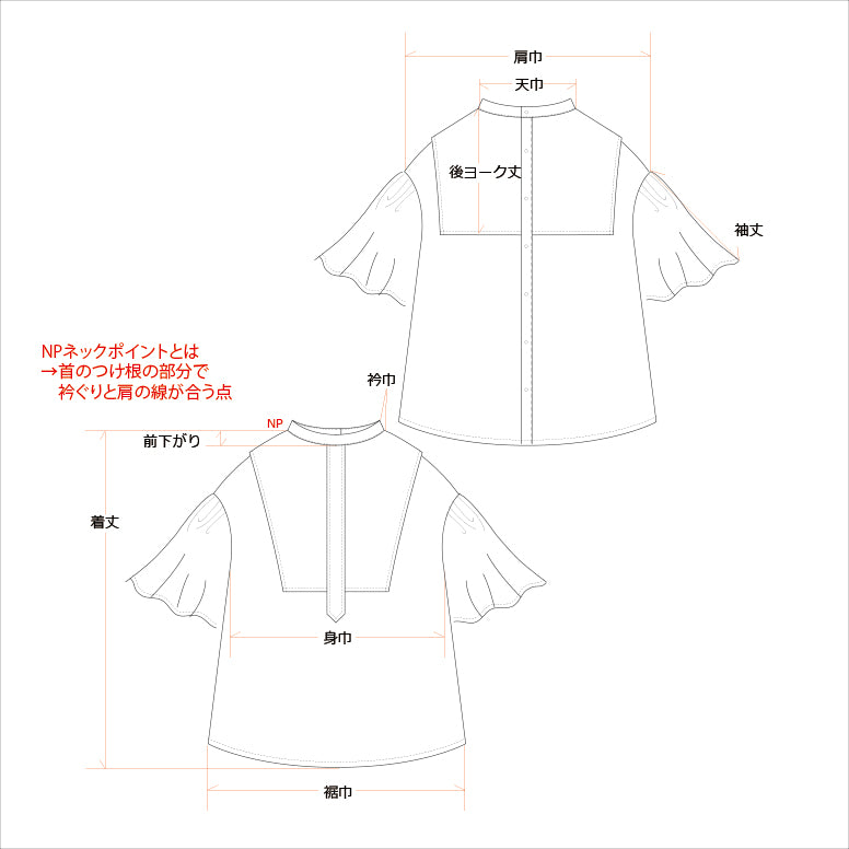 Yoke Layer Flare Half Sleeve Linen Blouse/Black