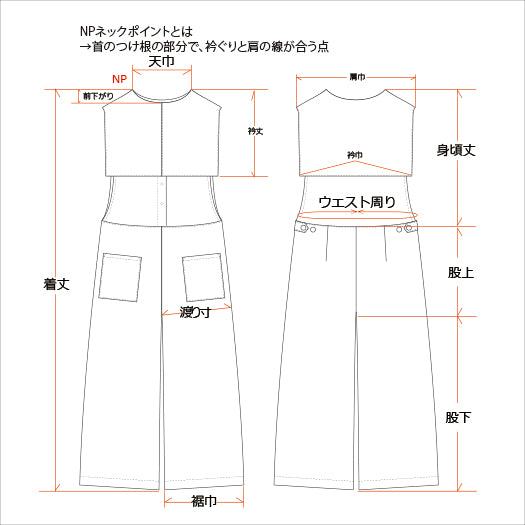 方領亞麻連身褲/黑色
