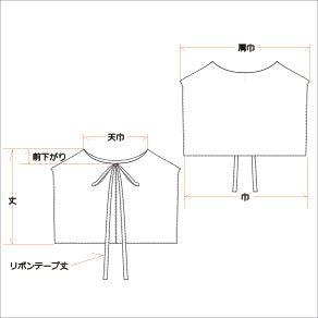 優質羊毛圍巾側開背心/淺米色