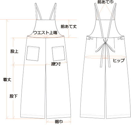 成人寬鬆可愛工裝褲 - 亞麻色/黑色