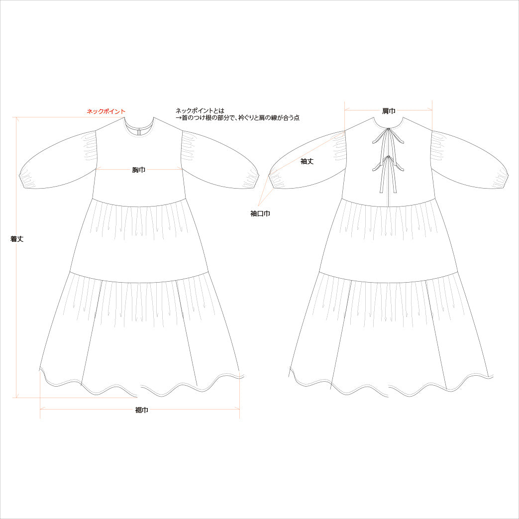 A cute and mature tiered 2-way dress with plenty of gathers / camel