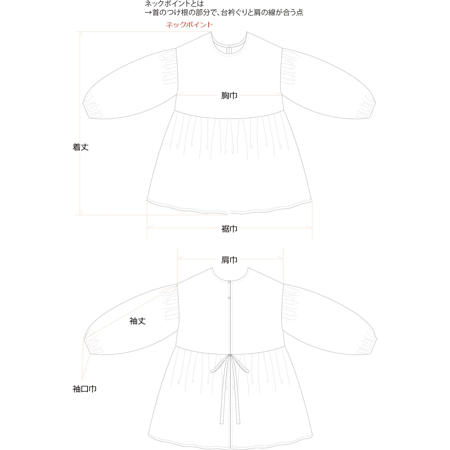 A cute and mature tiered 2-way blouse with plenty of gathers / camel