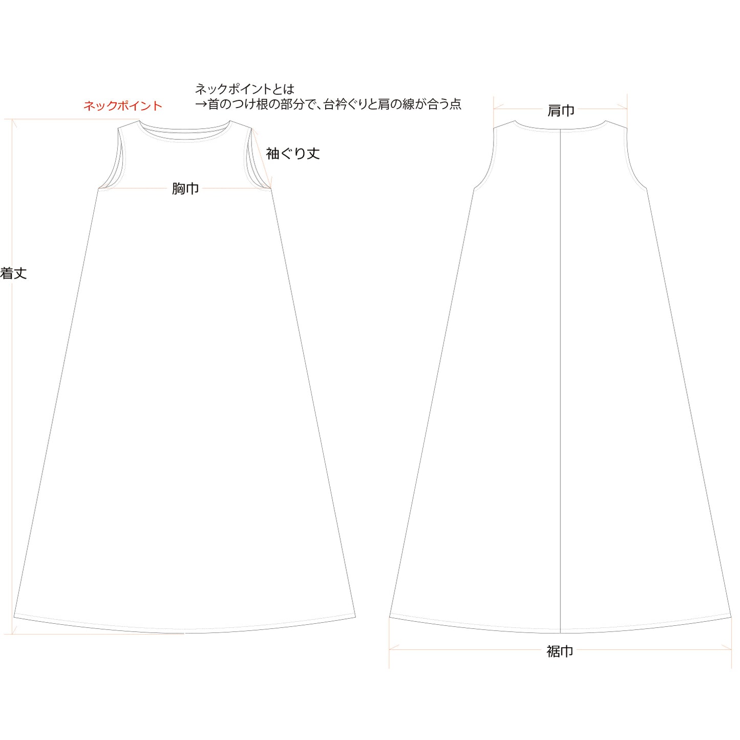 適合多層服裝的完美內衣/米白色