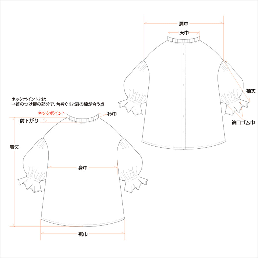 タックフリル衿が上品*セレモニーにも*バックくるみ釦ギャザースリーブリネンブラウス5分袖/ブラック