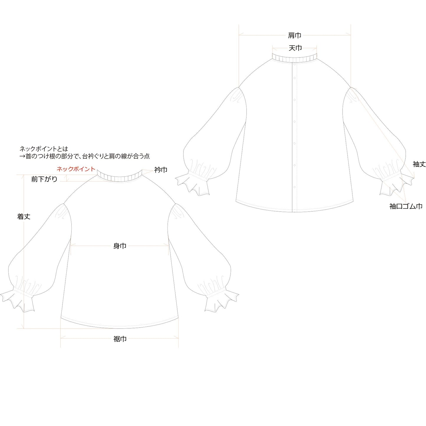 タックフリル衿が上品*セレモニーにも*バックくるみ釦ギャザースリーブ綿ブラウス/オフホワイト