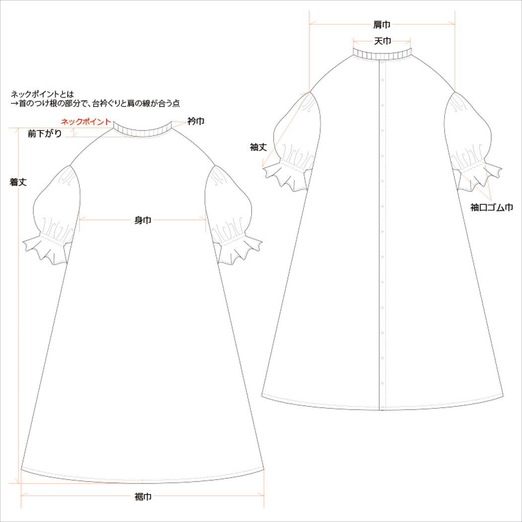 タックフリル衿が上品*セレモニーにも*バックくるみ釦ギャザースリーブAラインリネンワンピース5分袖/オフホワイト