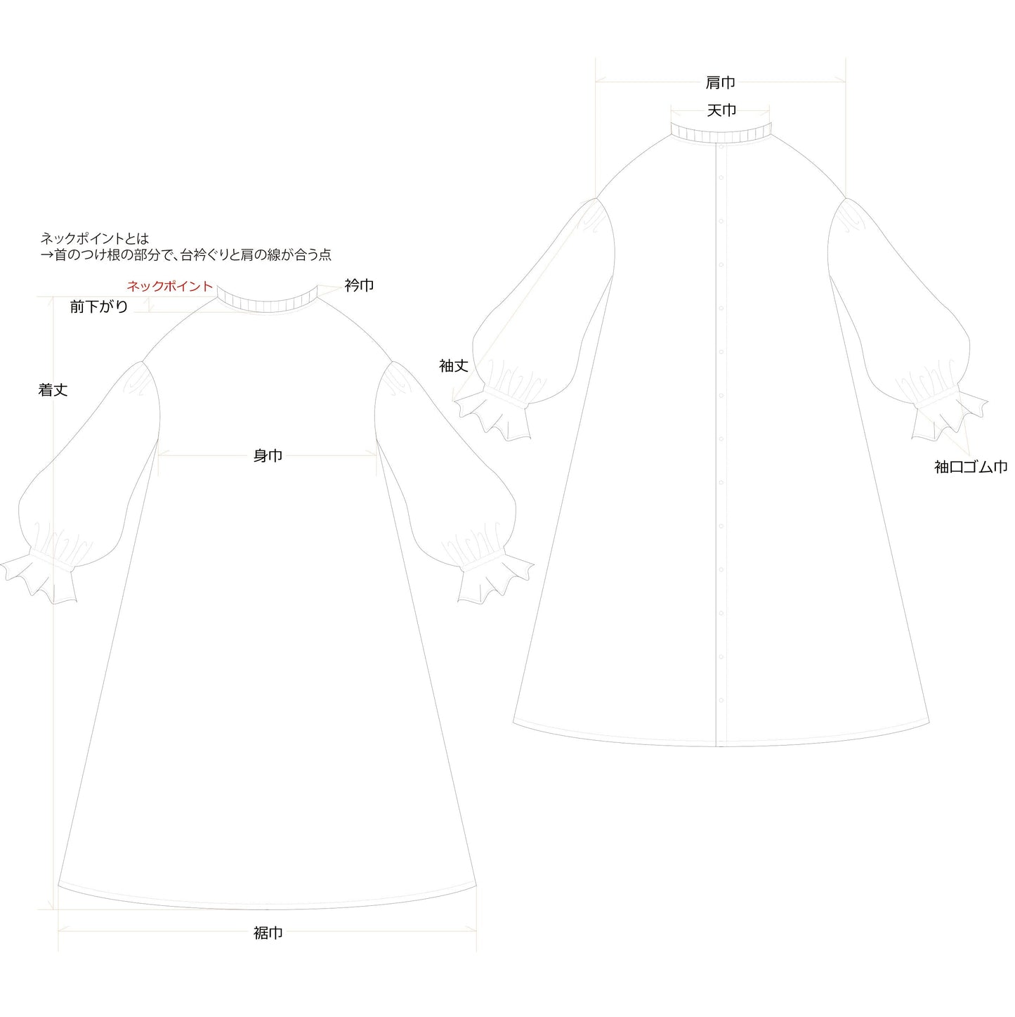 タックフリル衿が上品*セレモニーにも*バックくるみ釦ギャザースリーブAラインリネンワンピース/オフホワイト