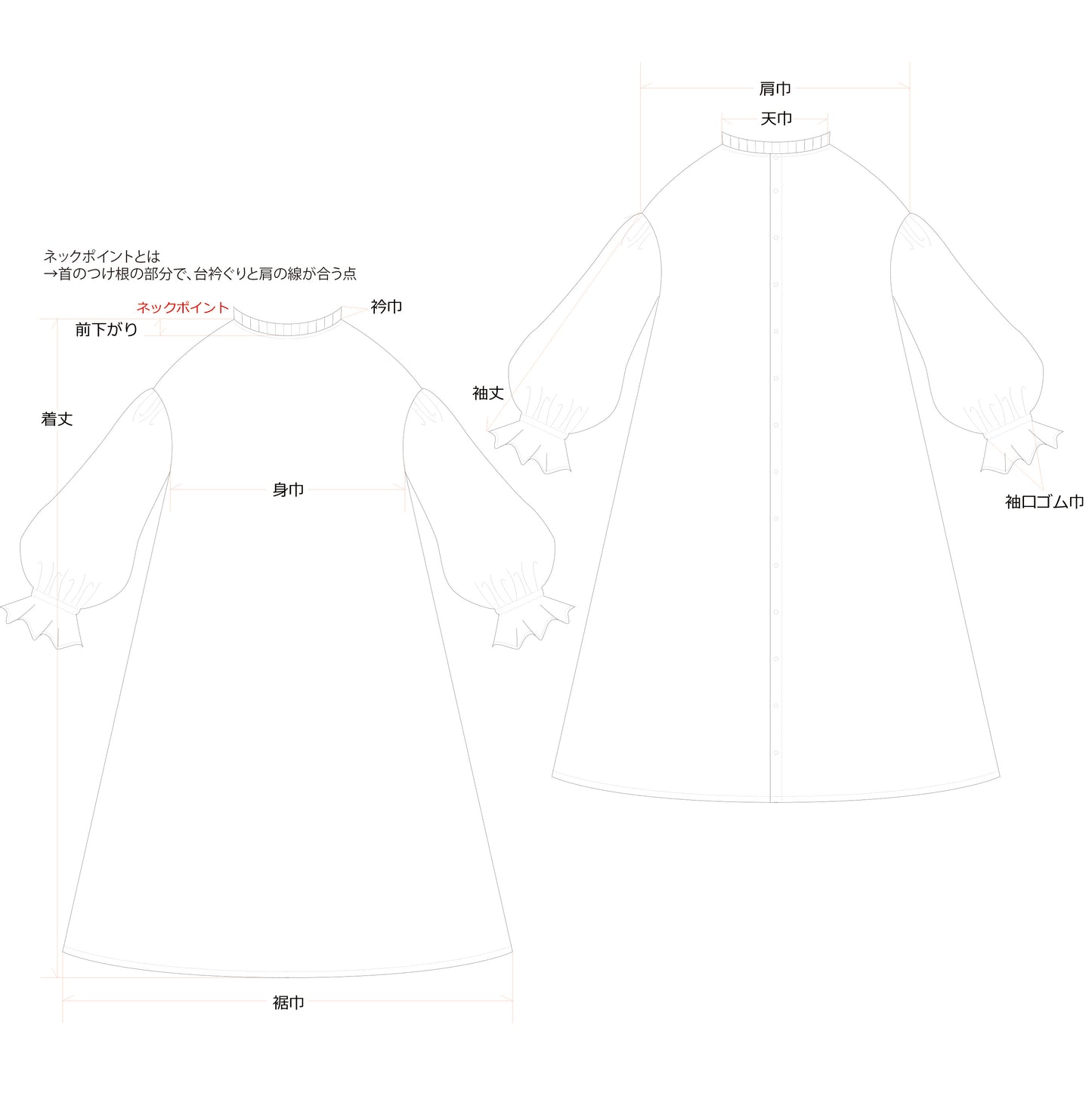 タックフリル衿が上品*セレモニーにも*バックくるみ釦ギャザースリーブAライン綿ワンピース/キャメル
