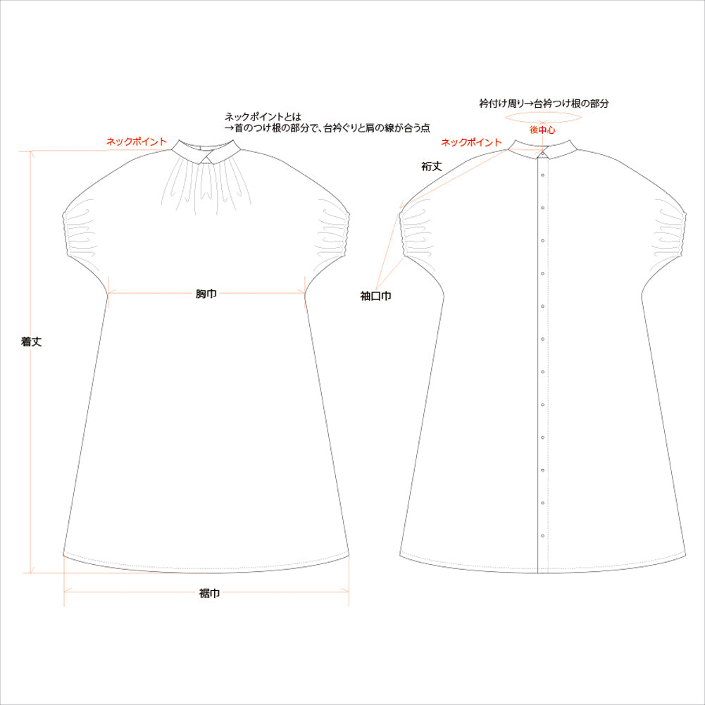 A cute and mature French linen A-line dress with voluminous 5/8 sleeves and covered back buttons / Black