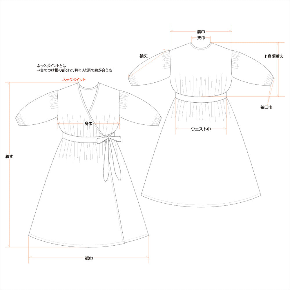 *雑誌ナチュリラ掲載中*カシュクールギャザー2wayワンピース-フレンチリネン/ベージュ