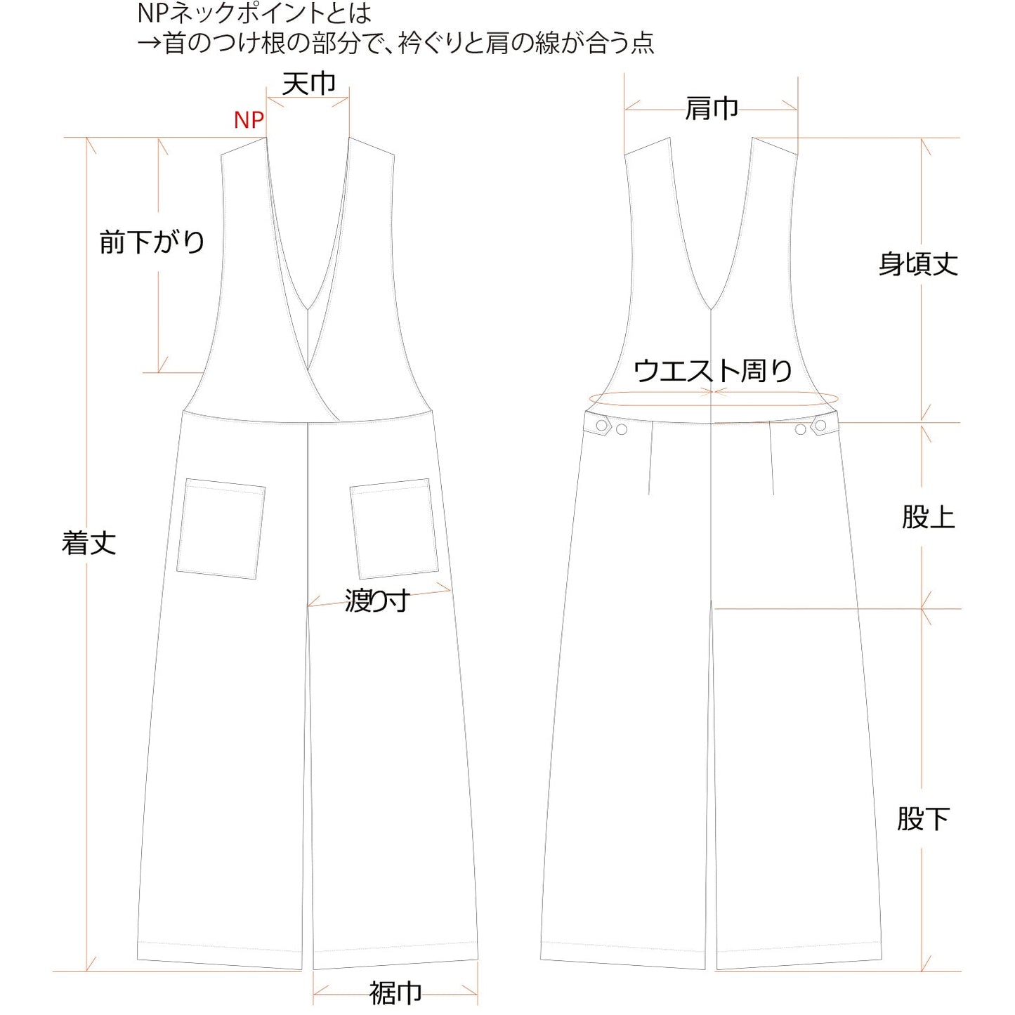成人寬褲 - 亞麻色/黑色