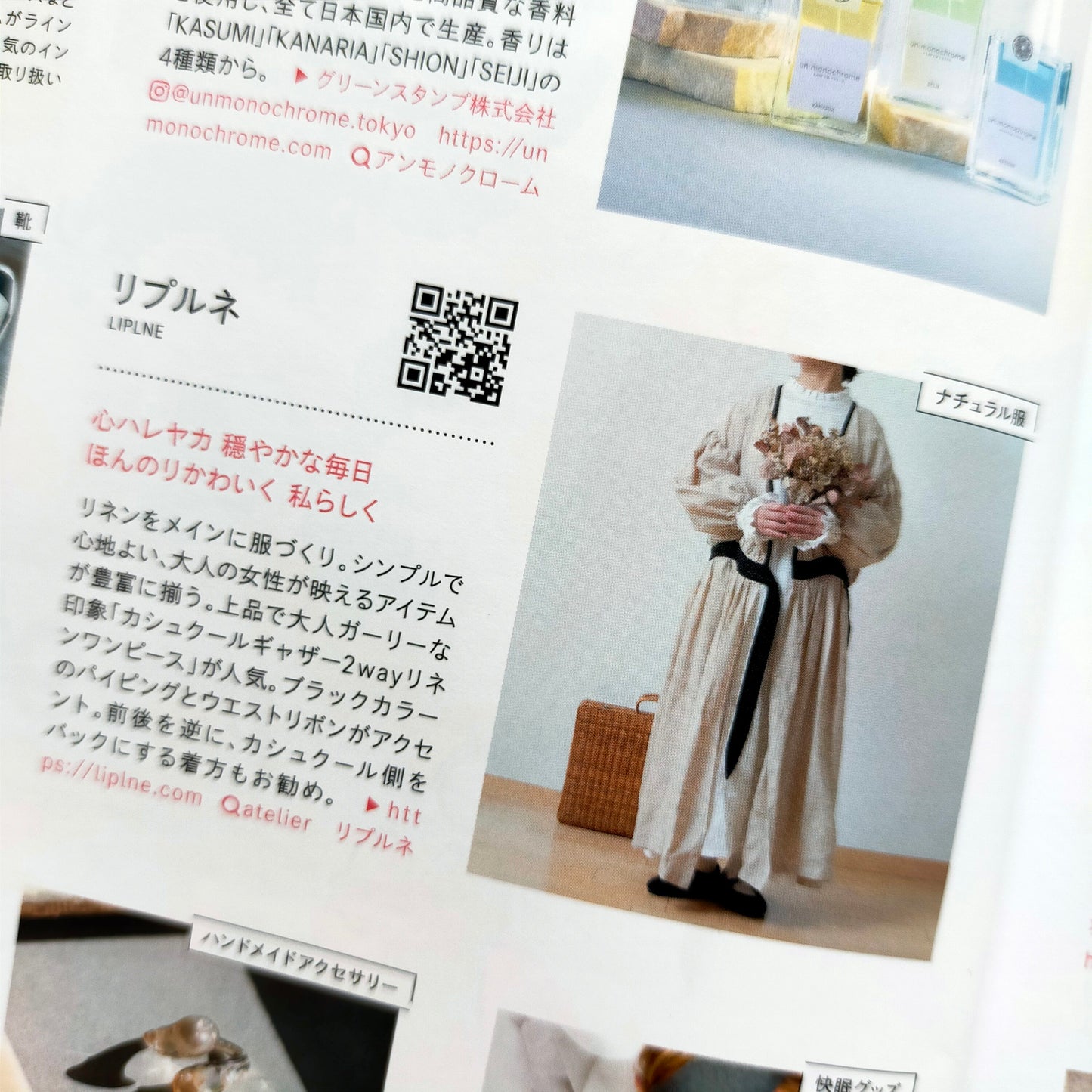 *雑誌ナチュリラ掲載中*カシュクールギャザー2wayワンピース-フレンチリネン/ベージュ