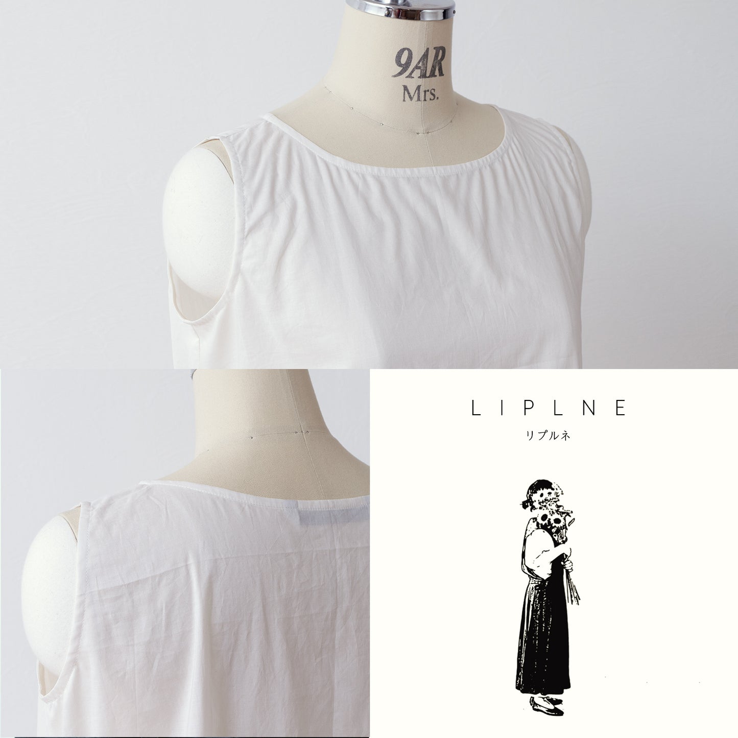 適合多層服裝的完美內衣/米白色