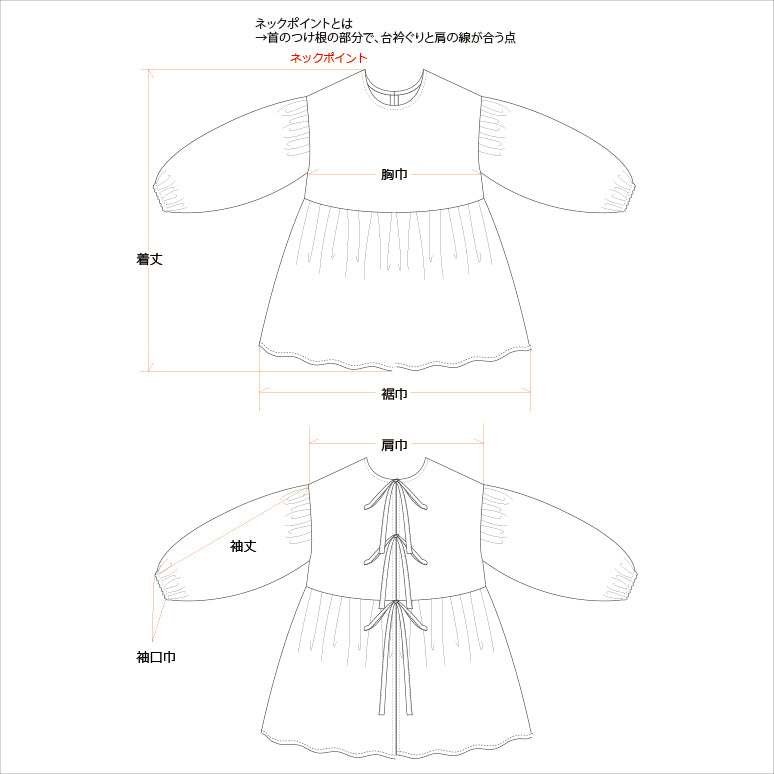 Adult-Cute Tiered 2-Way Blouse with Back Ribbon Tie / Black