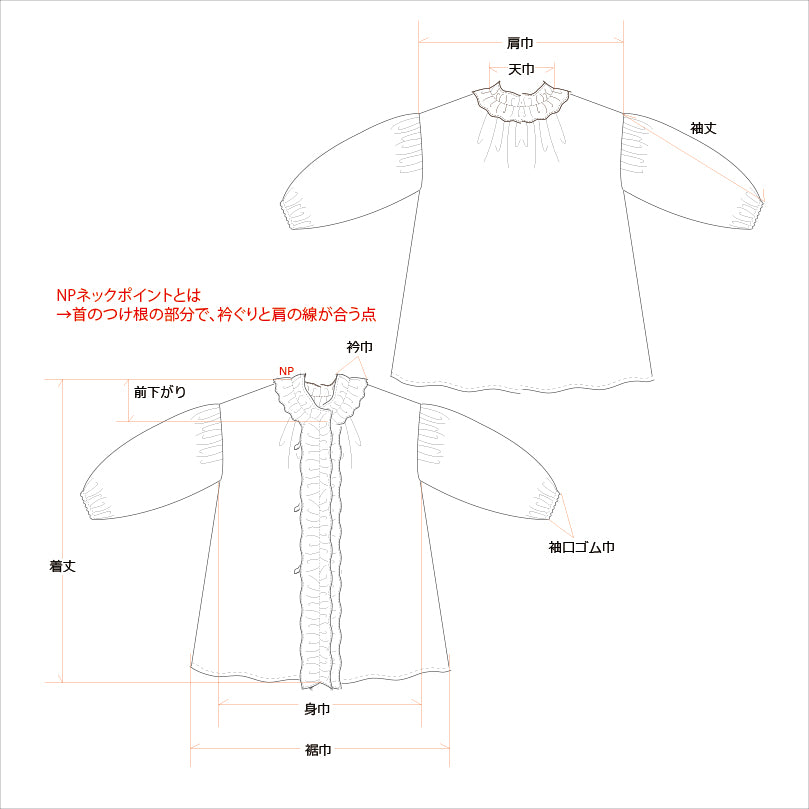 フリルカラーリネンブラウス/オフホワイト
