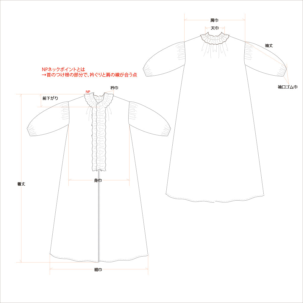 フリルカラーリネンワンピース/ブラック