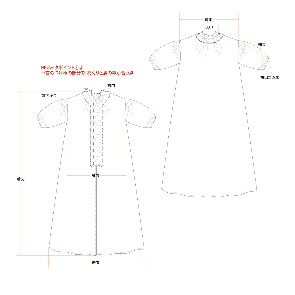 Yoke Layer Gathered Sleeve Linen Dress/Black