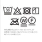 別珍ボトルネックサイドオープンベスト/ブラック