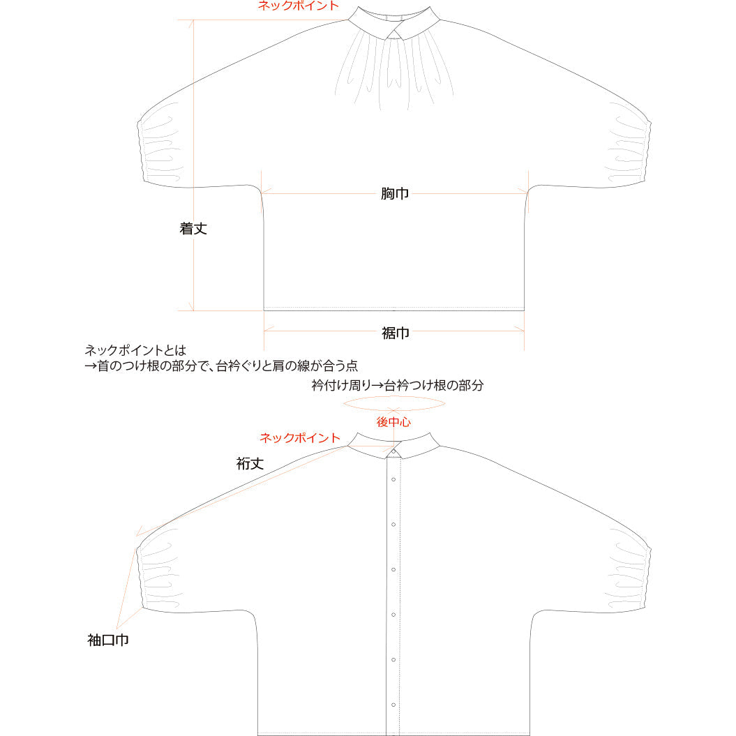 クレリック衿が上品で大人かわいいバックくるみ釦ボリューム袖フレンチリネンブラウス九分袖/キャメルクレリック